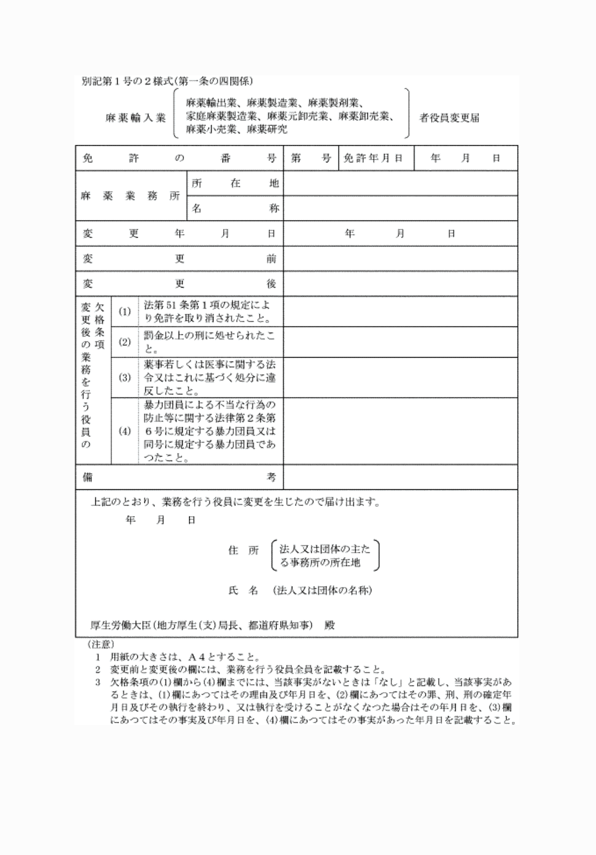 2FH00000074544.png