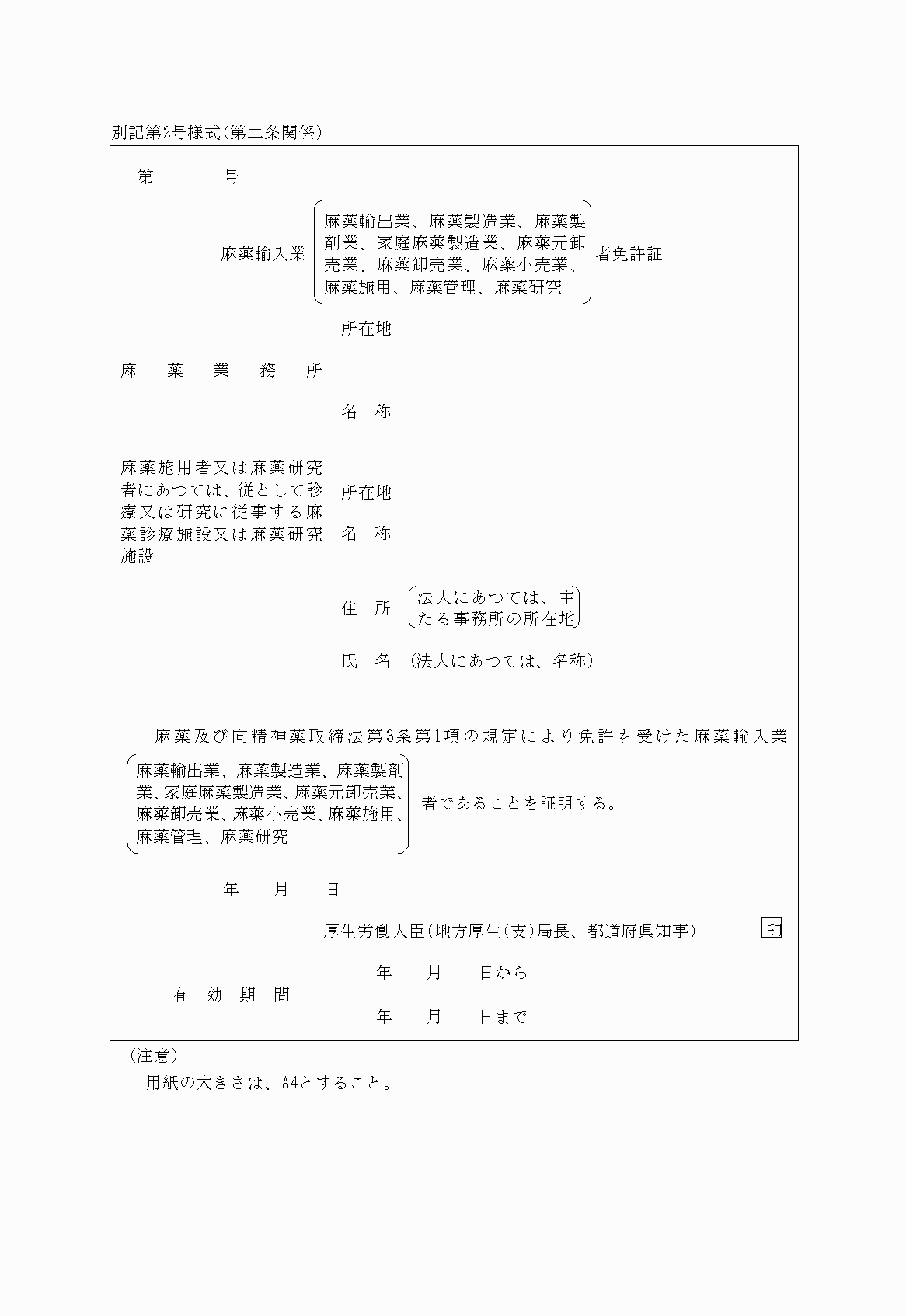 2FH00000027213.png