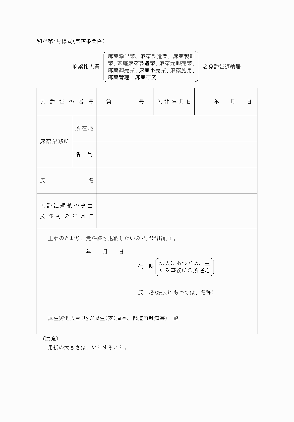 2FH00000037746.png