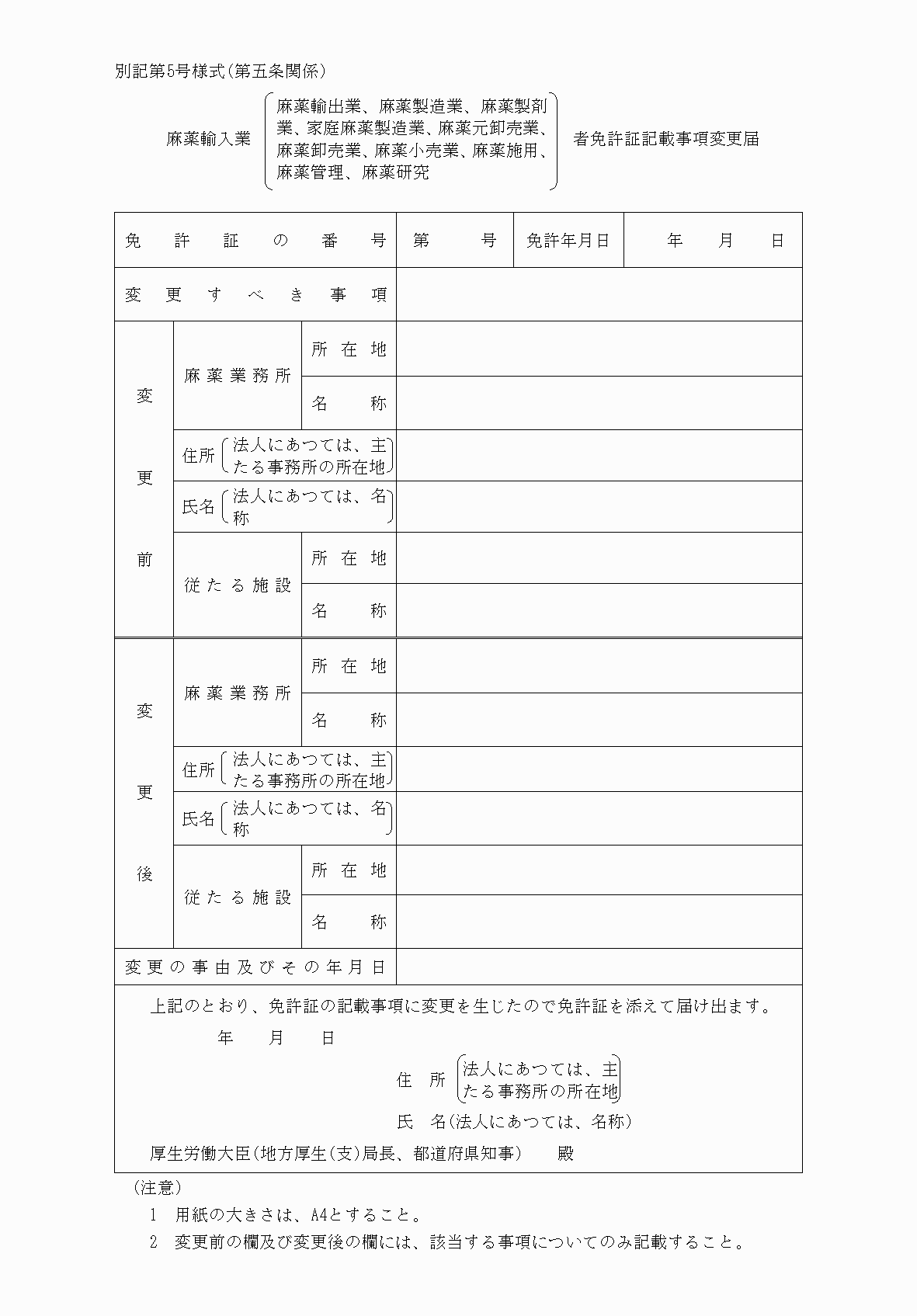 2FH00000037747.png