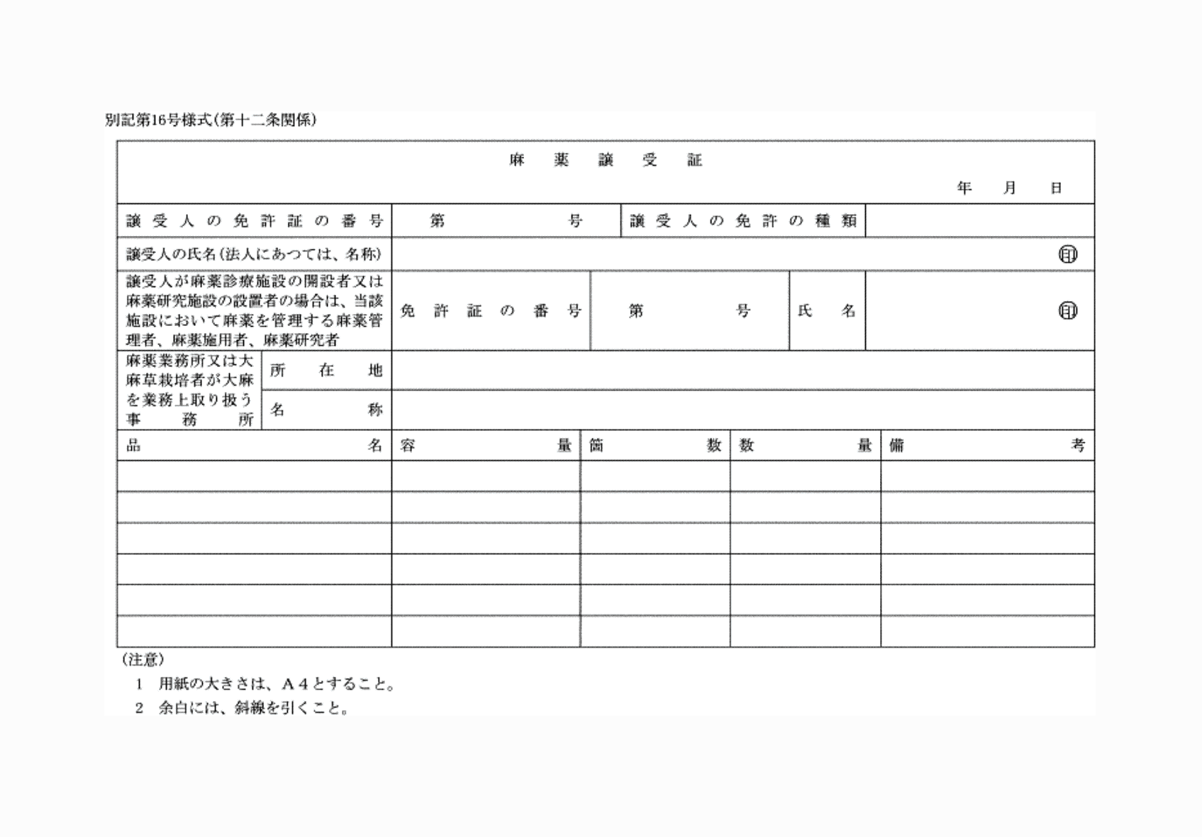 2FH00000074547.png