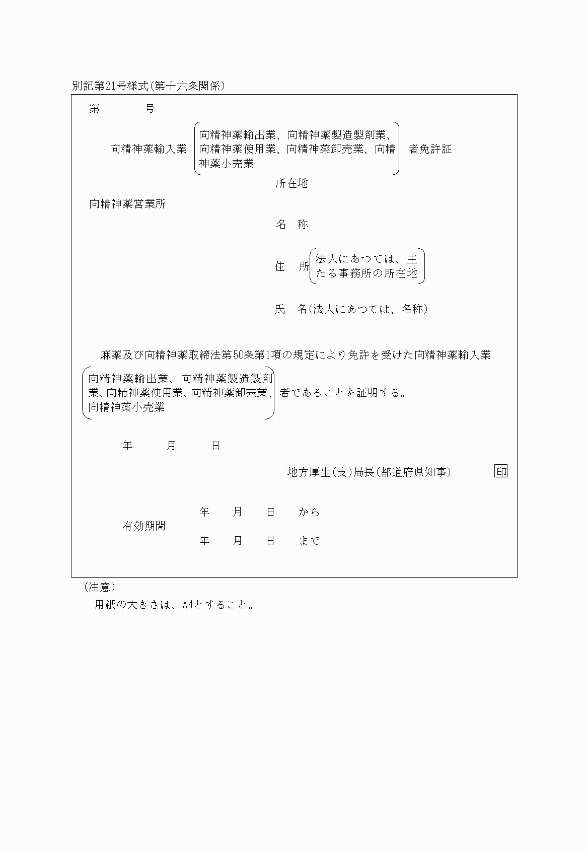 2FH00000027256.png