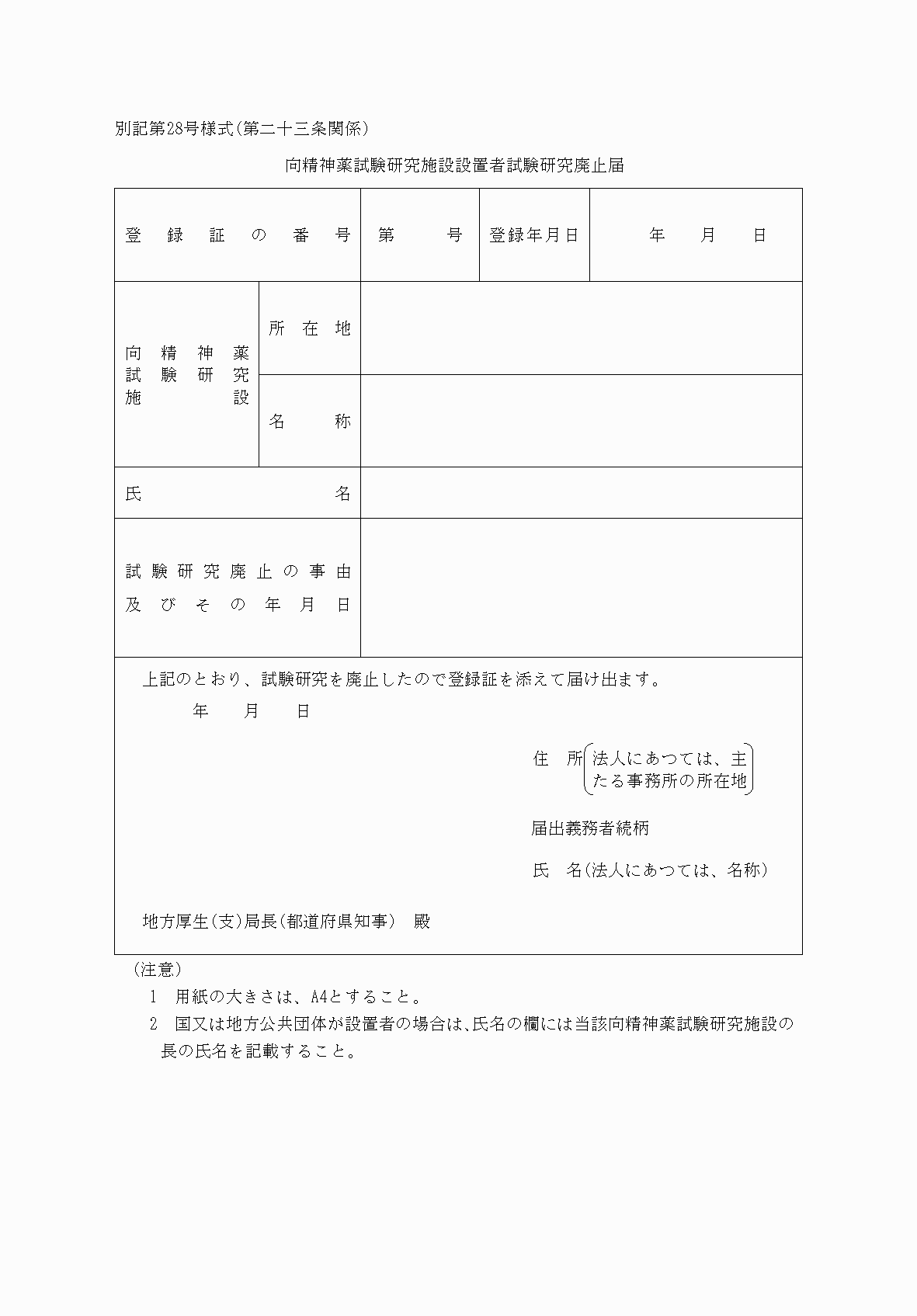 2FH00000037791.png