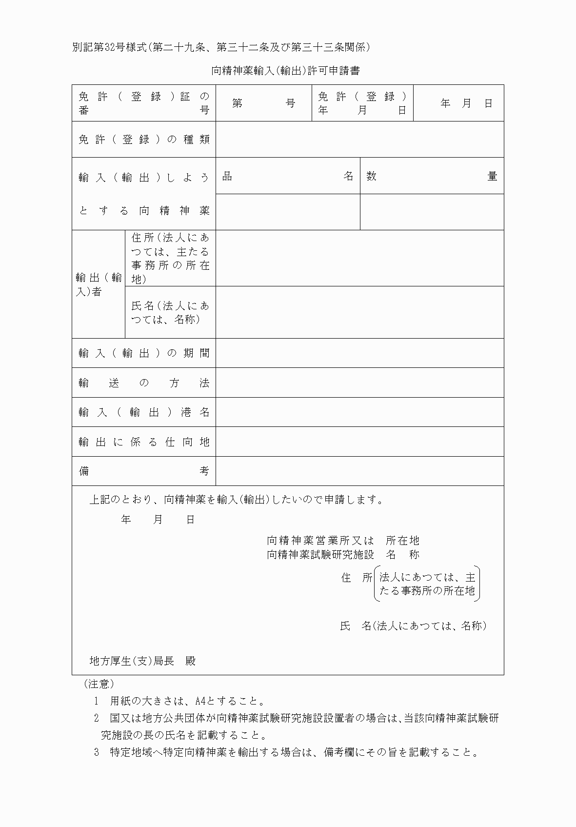 2FH00000037795.png