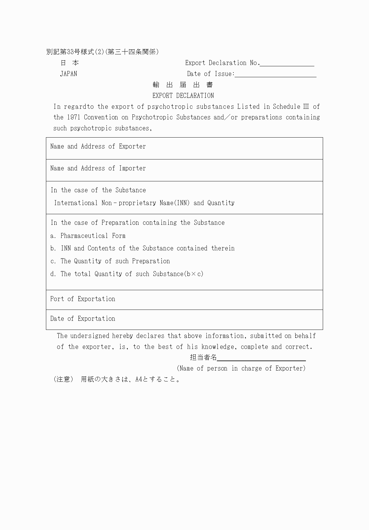 2FH00000037797.png