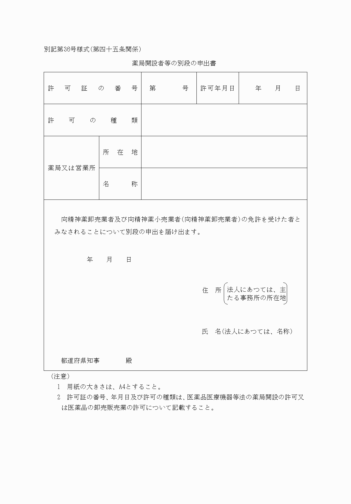 2FH00000037889.png