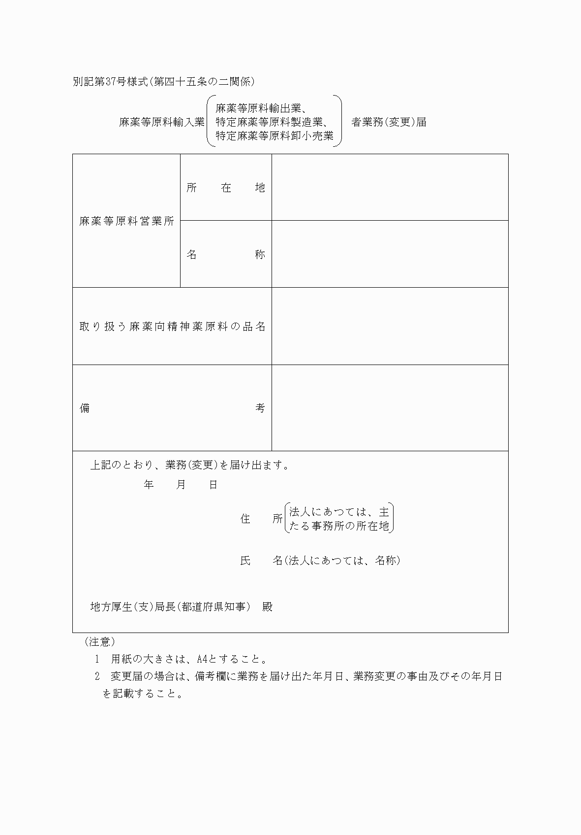 2FH00000037890.png
