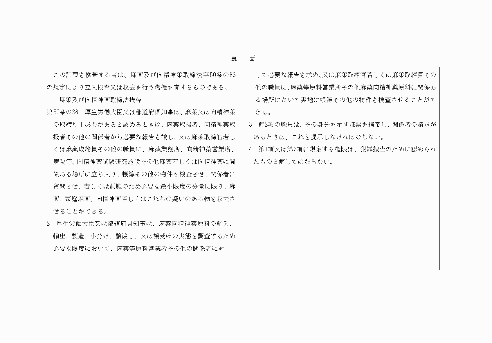 2FH00000054033-2.png