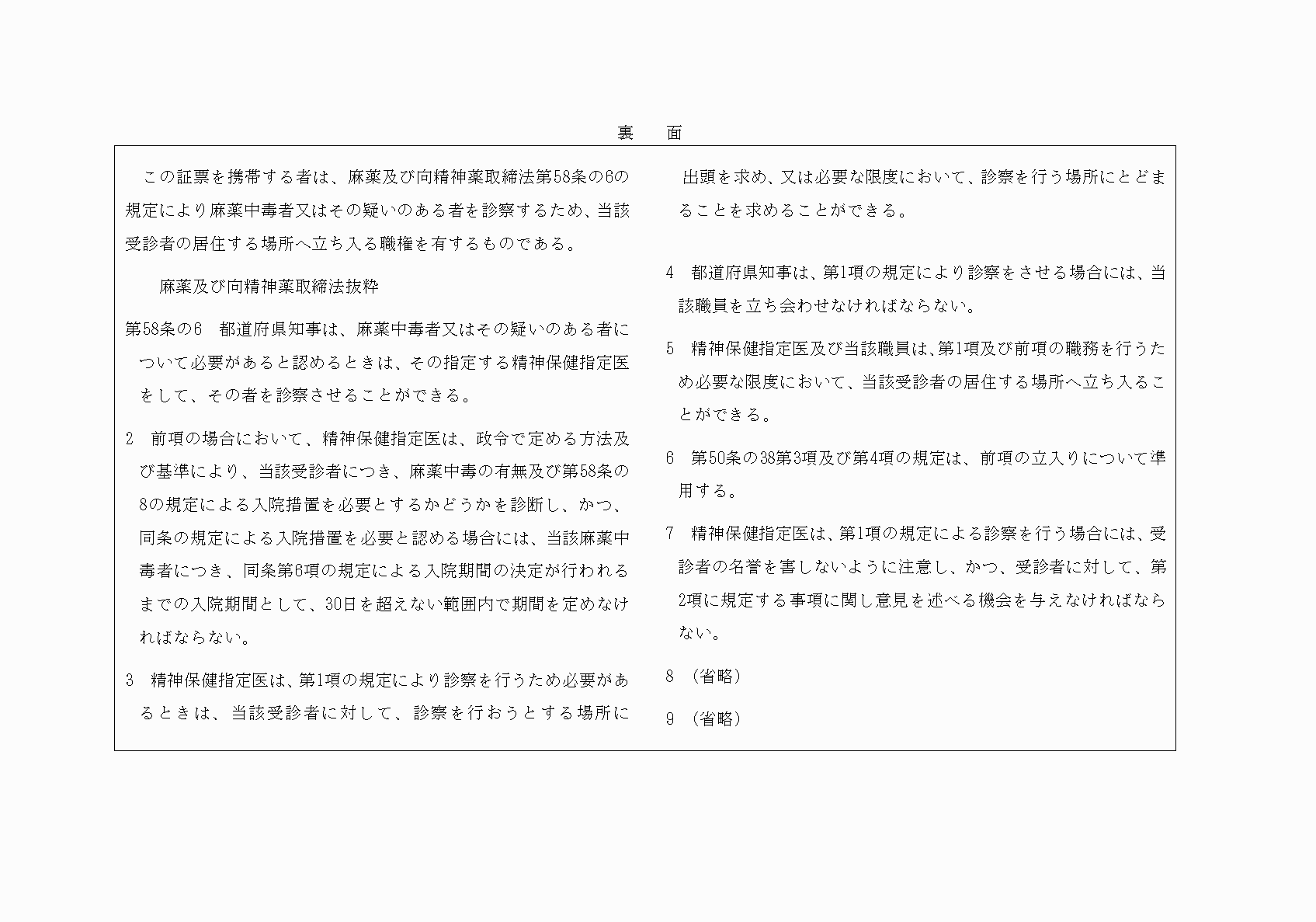 2FH00000018586-2.png