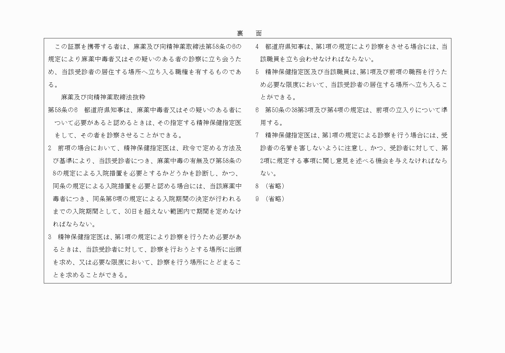 2FH00000018587-2.png