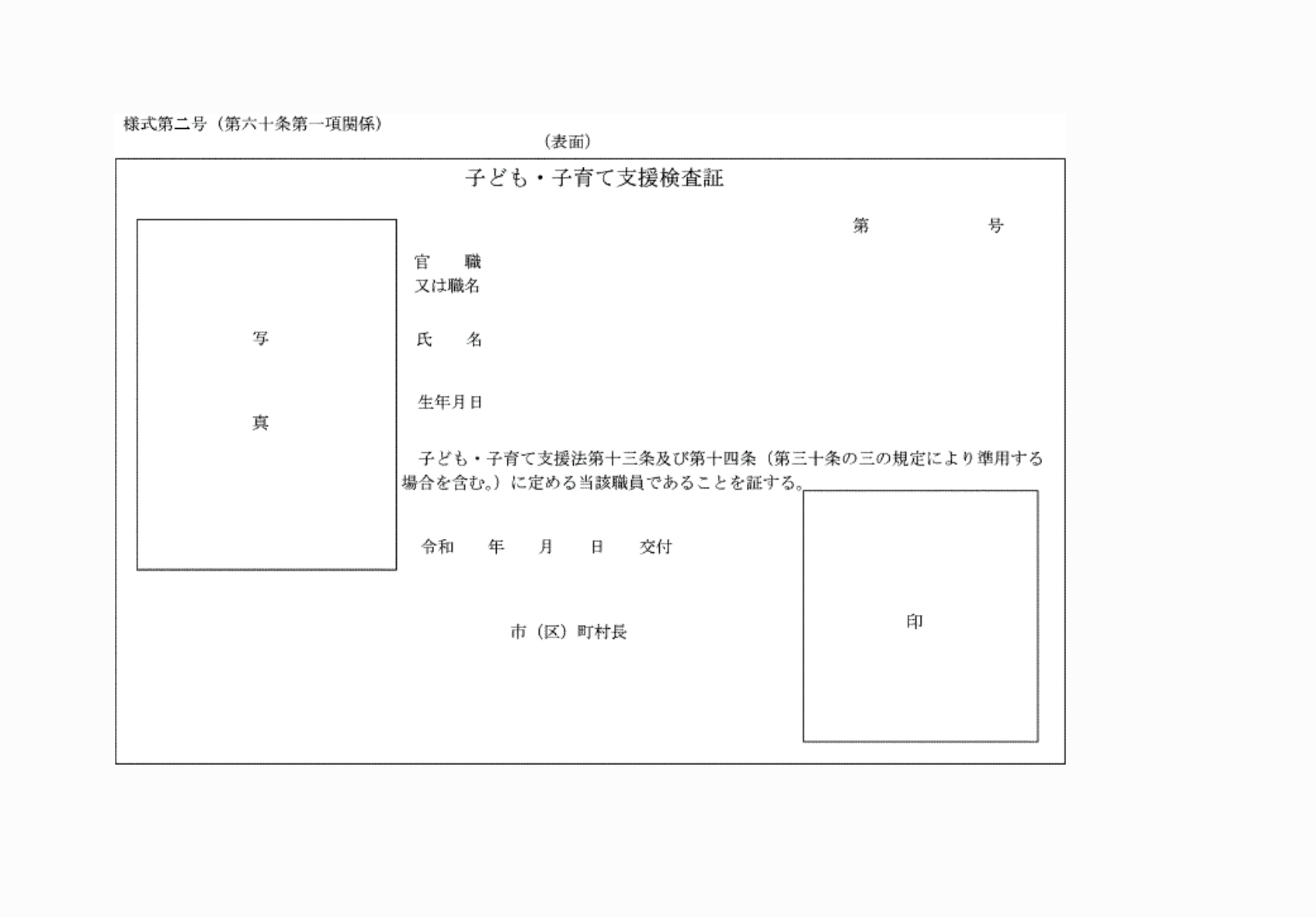 2FH00000070821-1.png