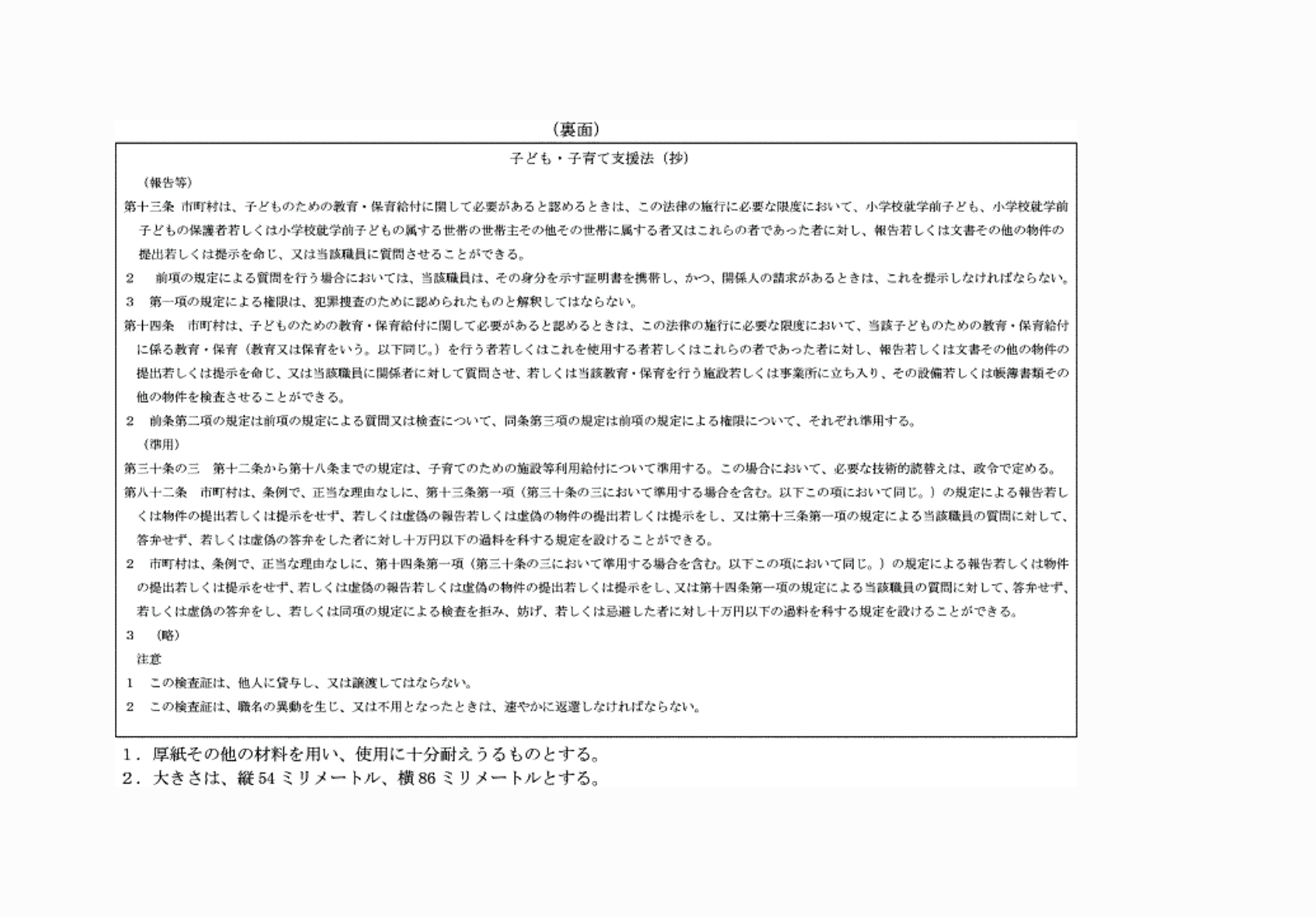 2FH00000070821-2.png