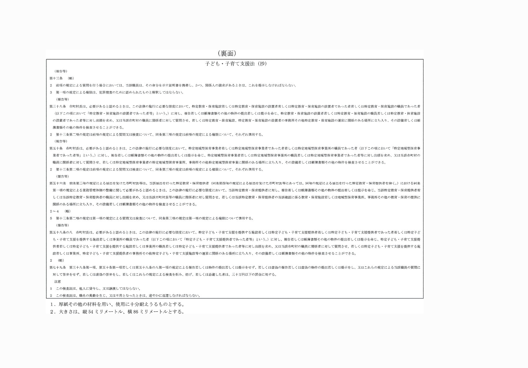 2FH00000070823-2.png