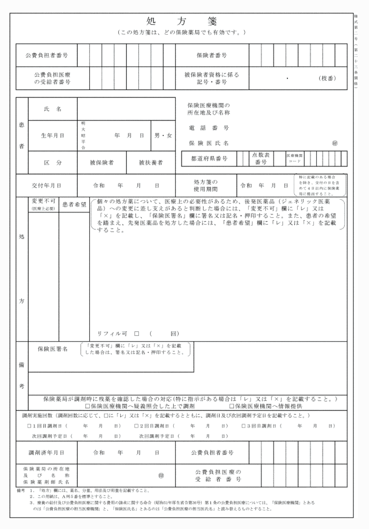 2FH00000075225.png