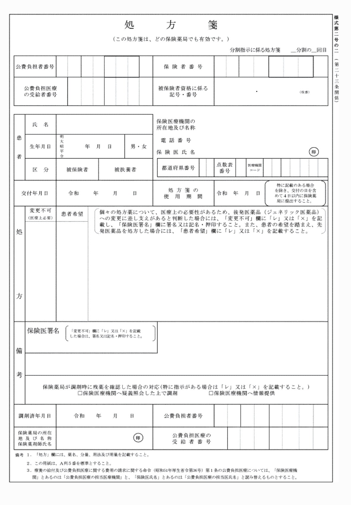 2FH00000075226-1.png