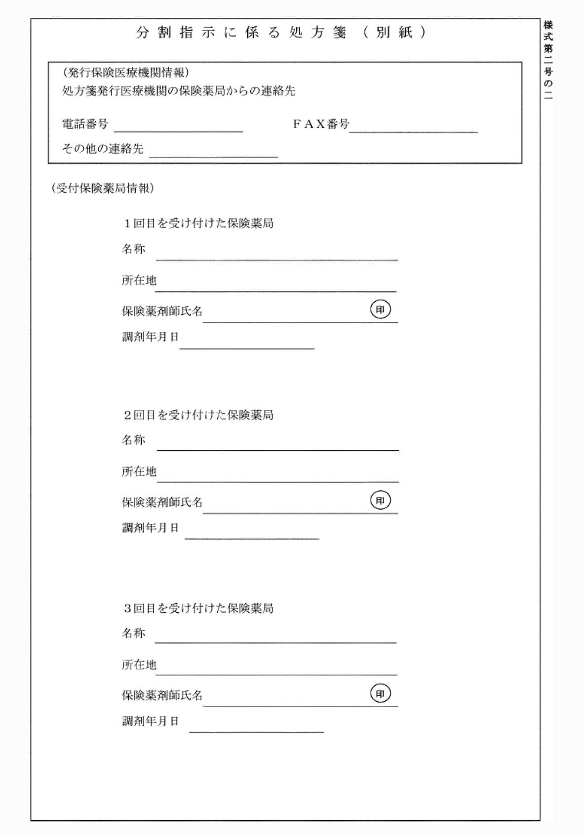 2FH00000075226-2.png