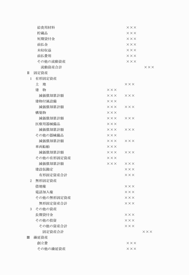 3FH00000001417-4.png