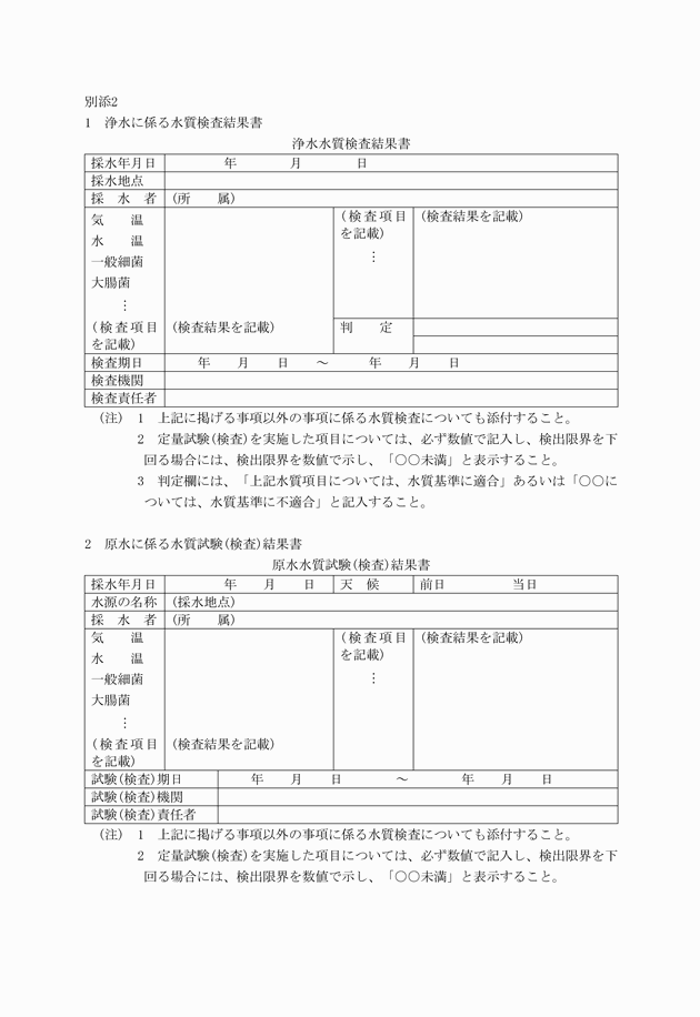 3FH00000019911.png