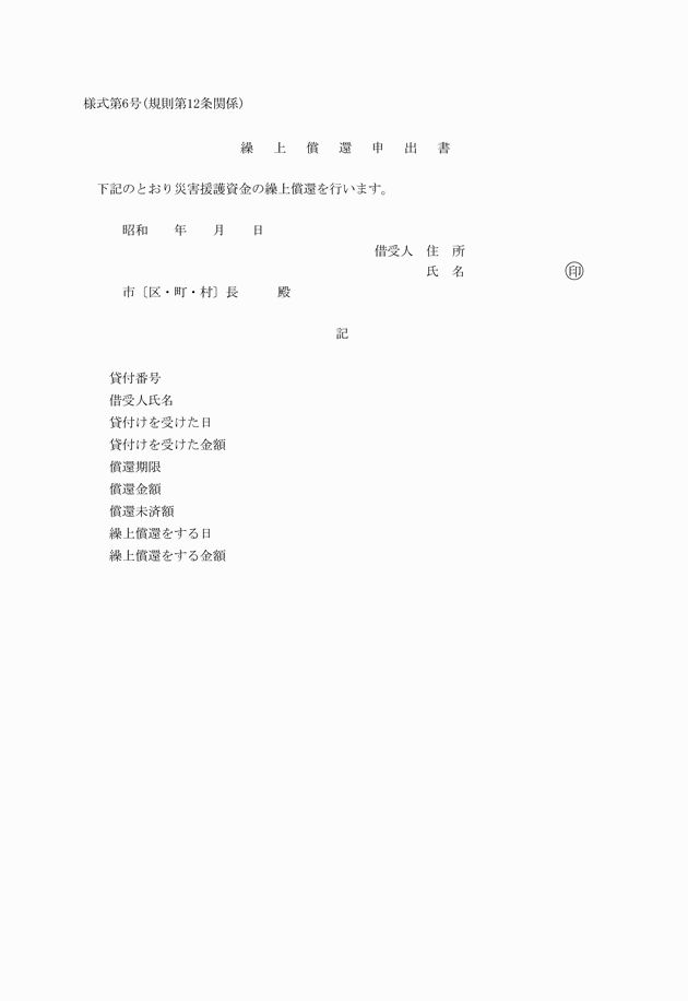3FH00000004382.png