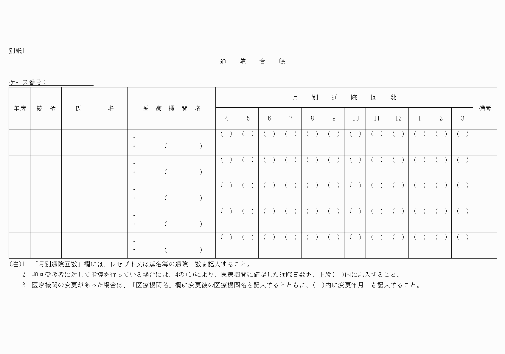 2FH00000029773.png