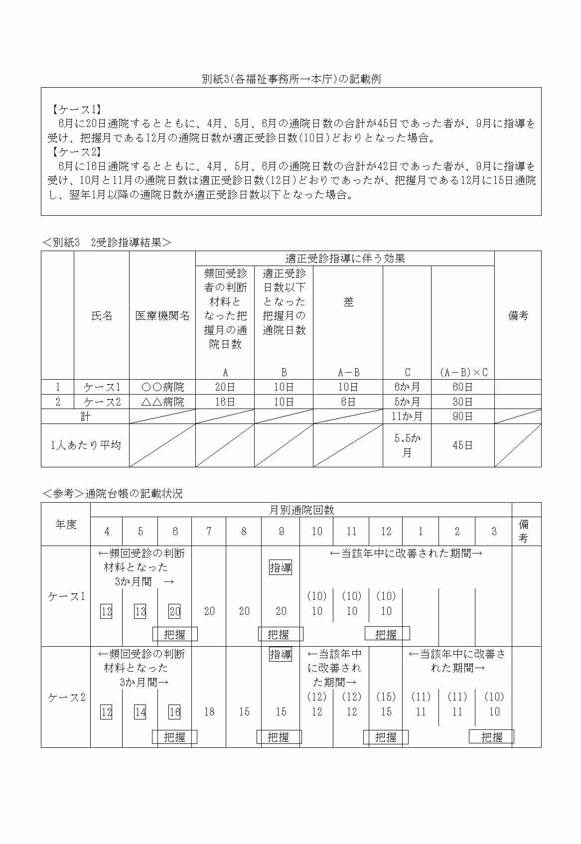 2FH00000030236-2.png