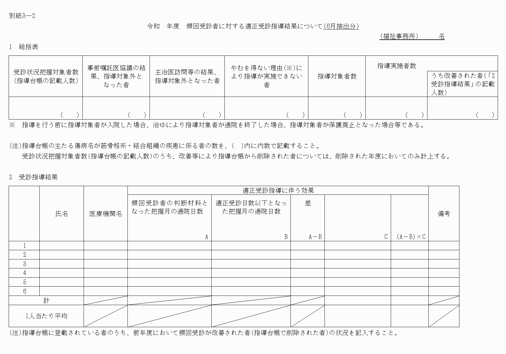 2FH00000030237.png
