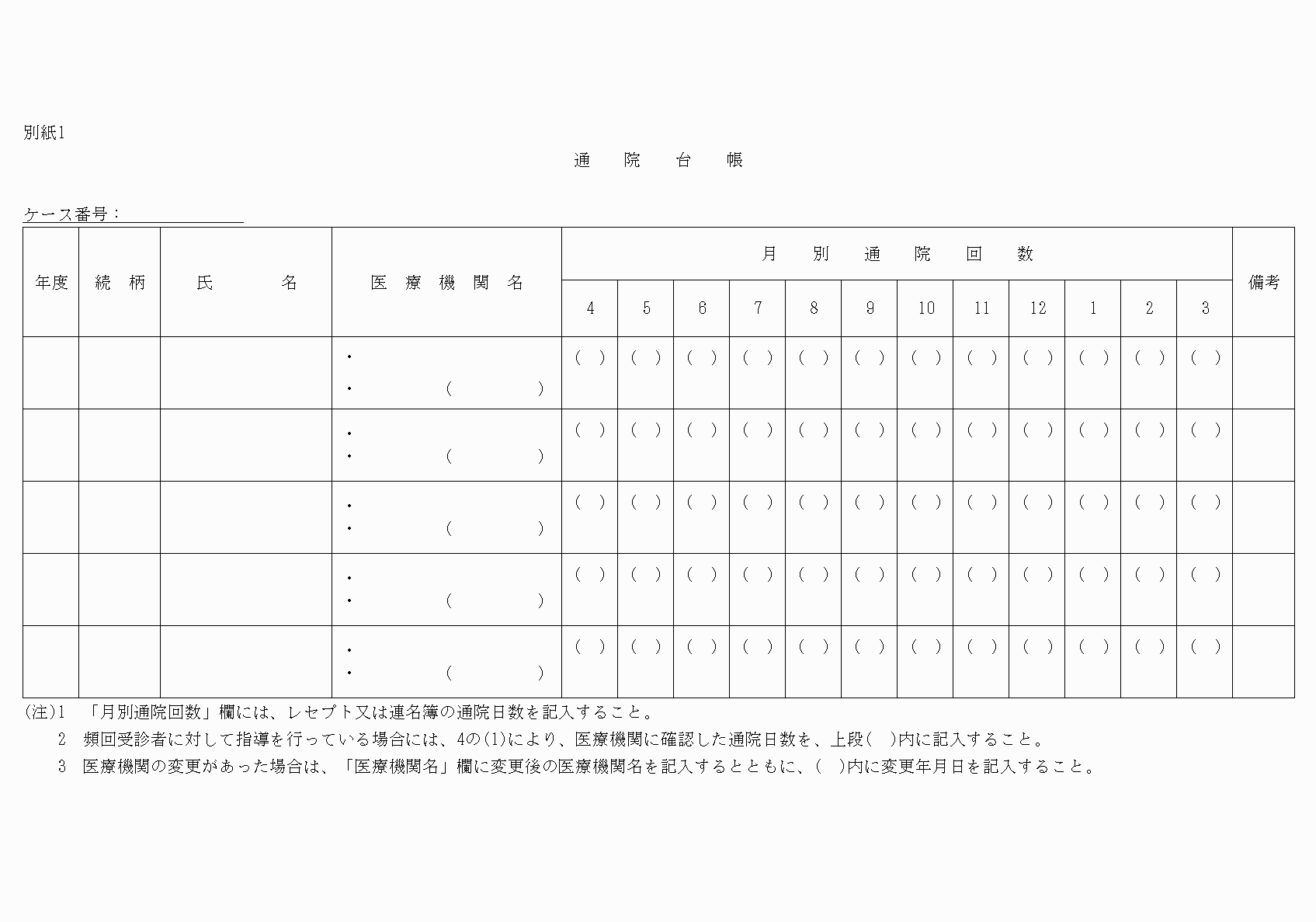 2FH00000029782.png