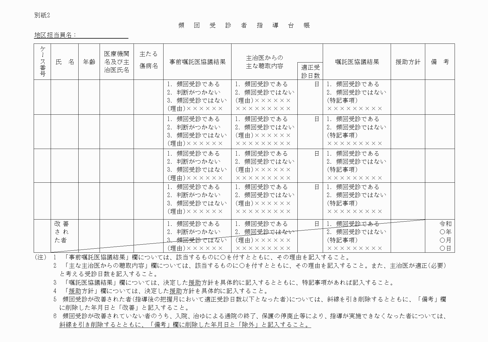 2FH00000030241.png