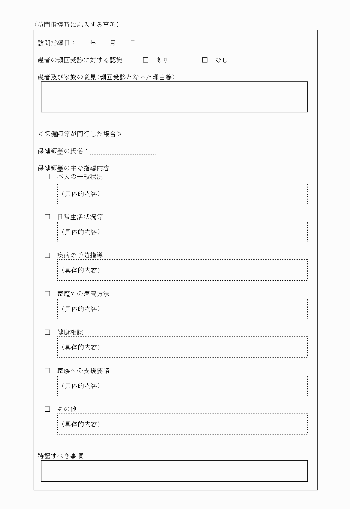 2FH00000030243-2.png