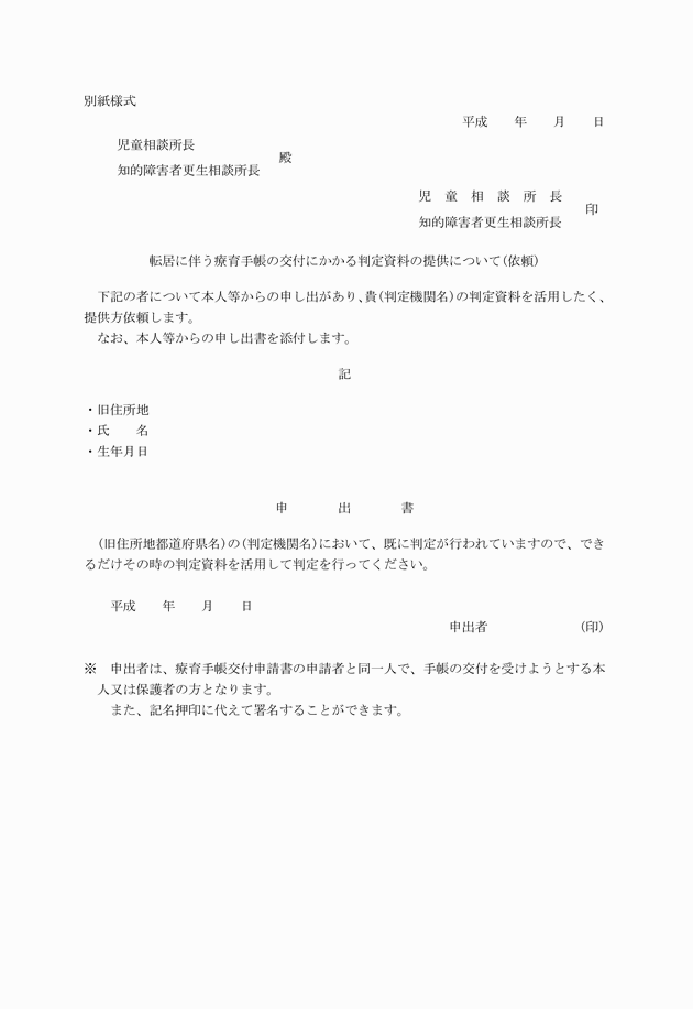 3FH00000005009.png