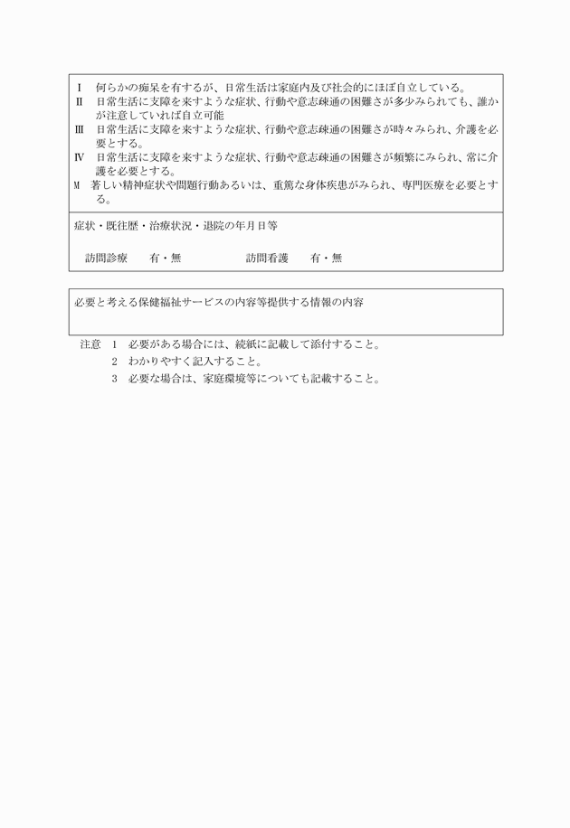3FH00000005846-2.png