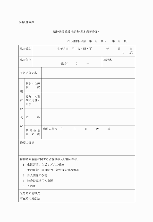 3FH00000005849-1.png