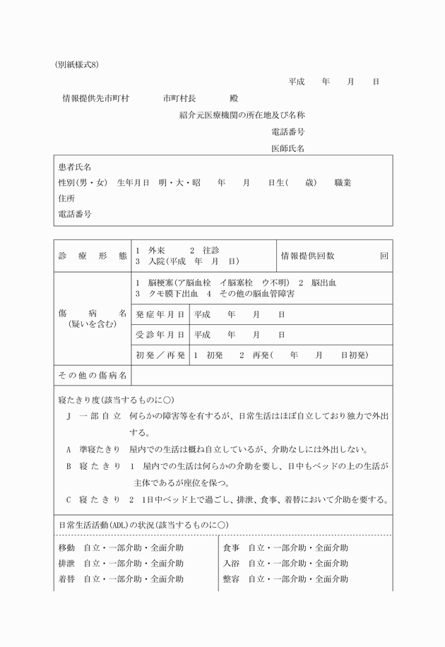 3FH00000006278-1.png