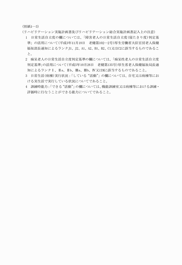 3FH00000006289.png