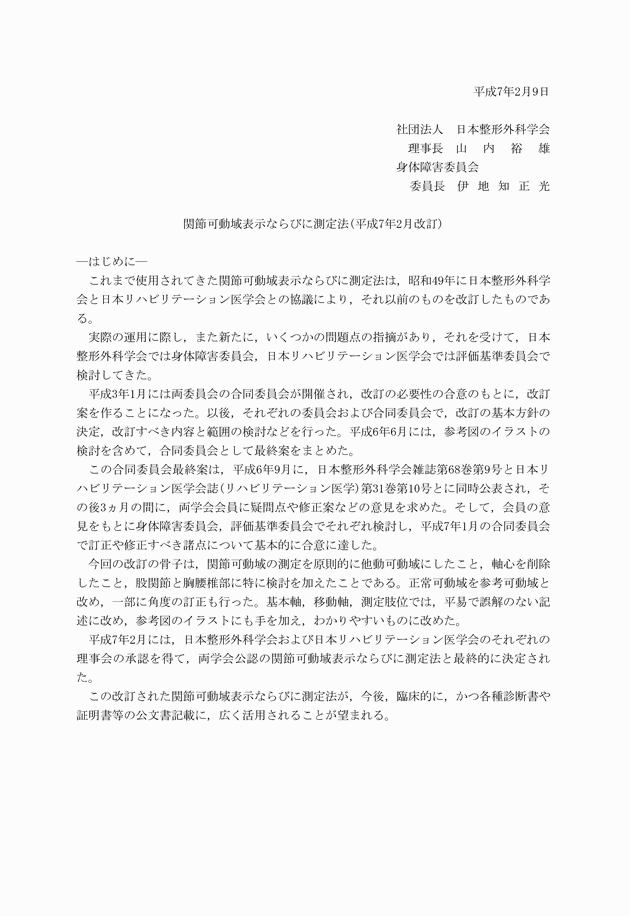 3FH00000006464-4.png