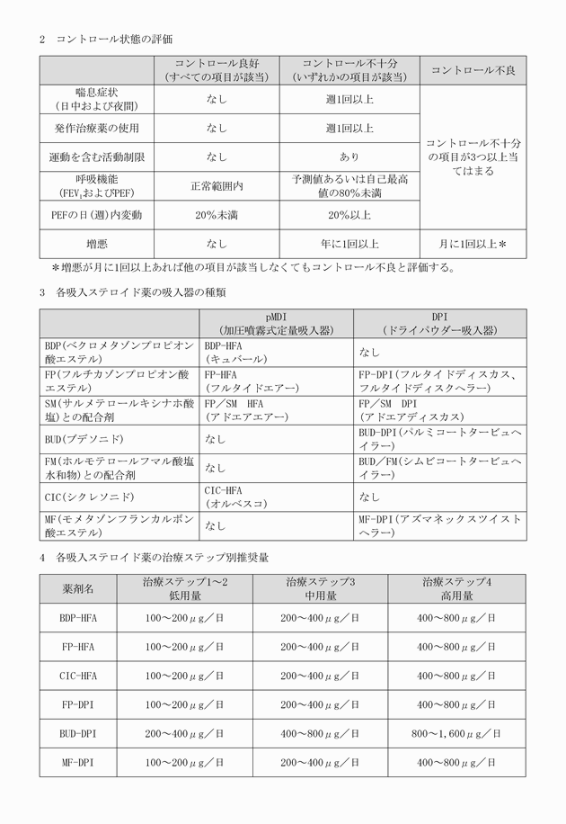 3FH00000006465-2.png