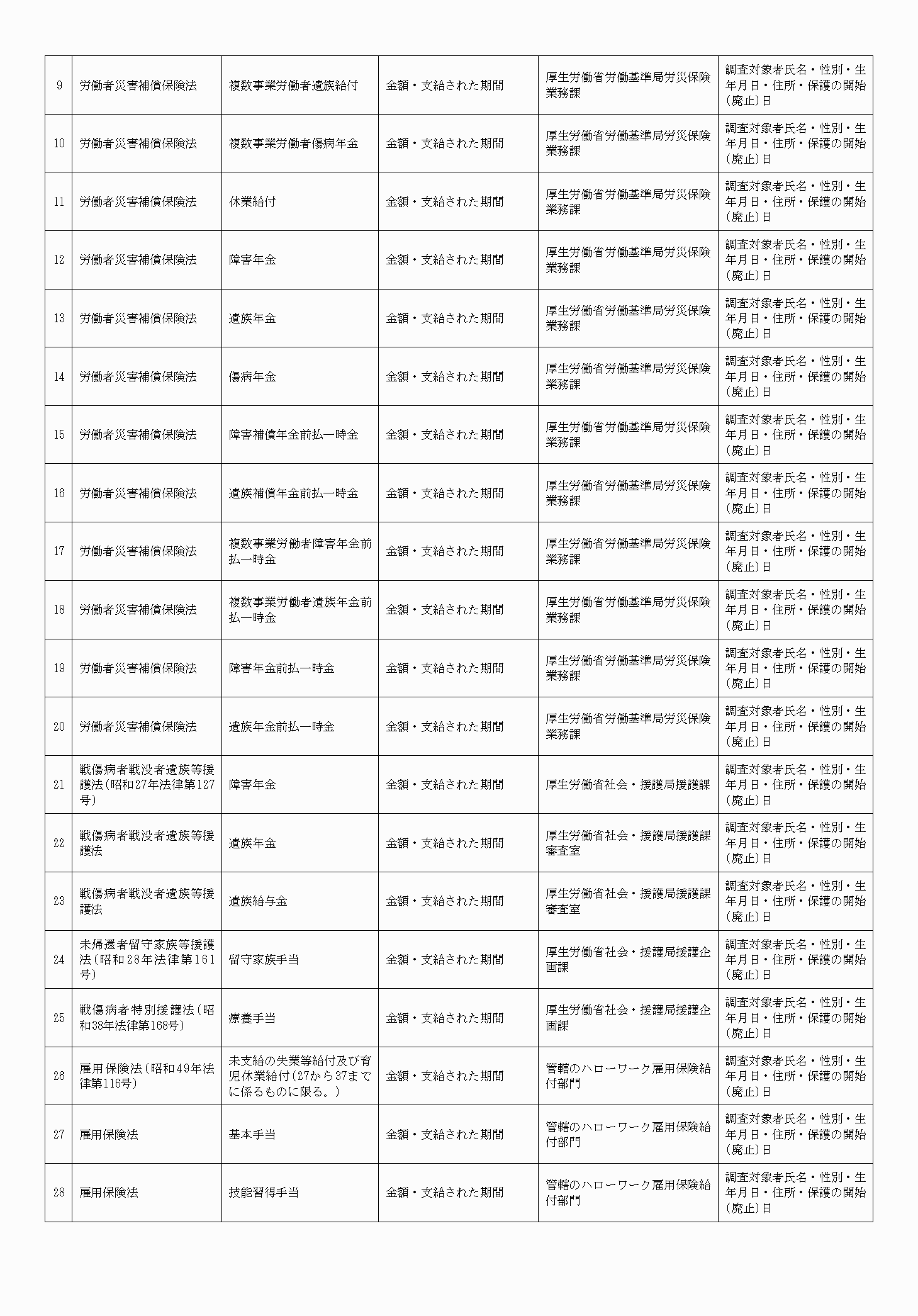2FH00000061676-2.png