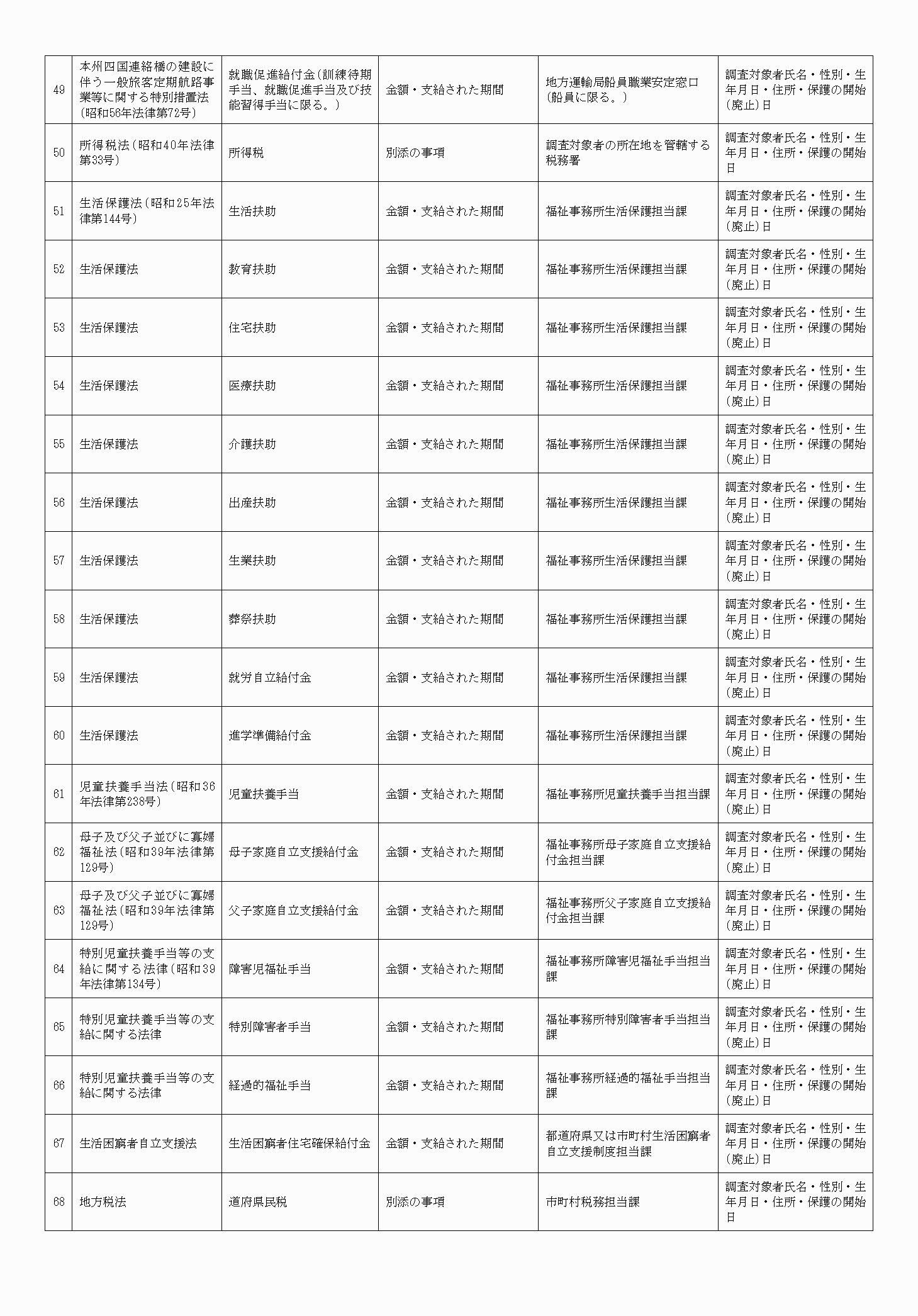 2FH00000061676-4.png