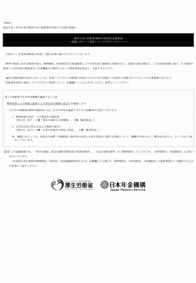 3FH00000018663-1.png