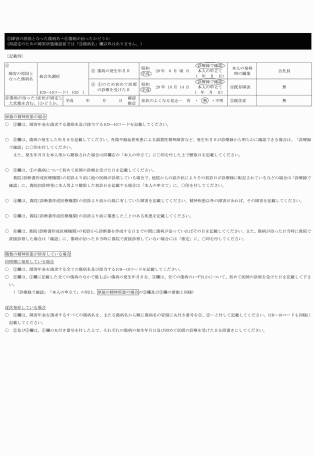 3FH00000018663-2.png