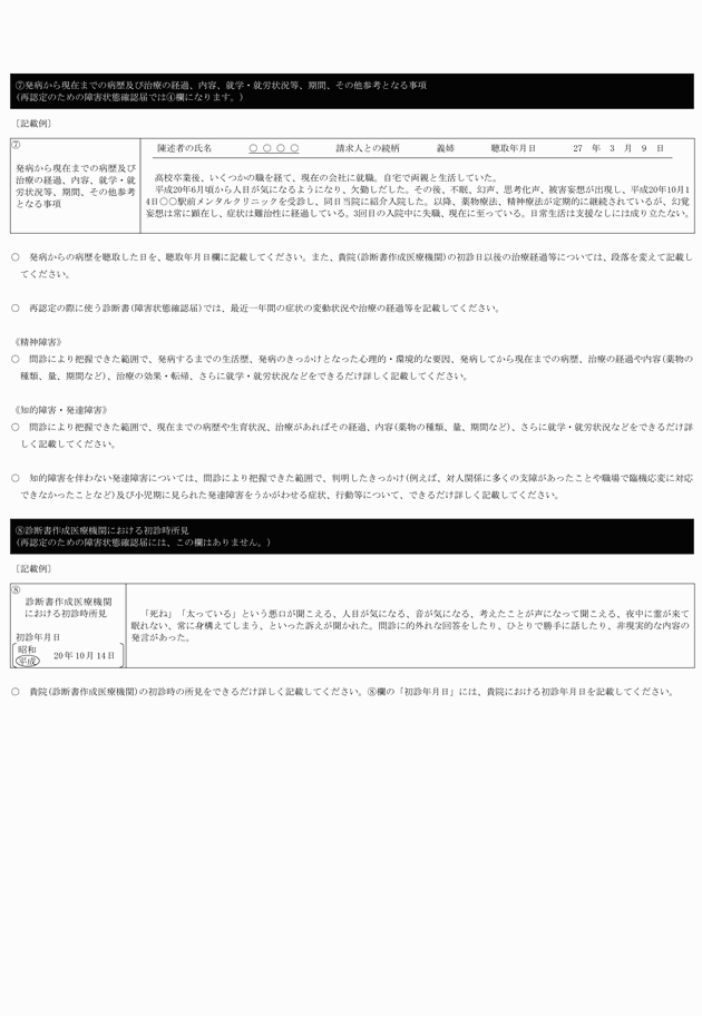 3FH00000018663-3.png