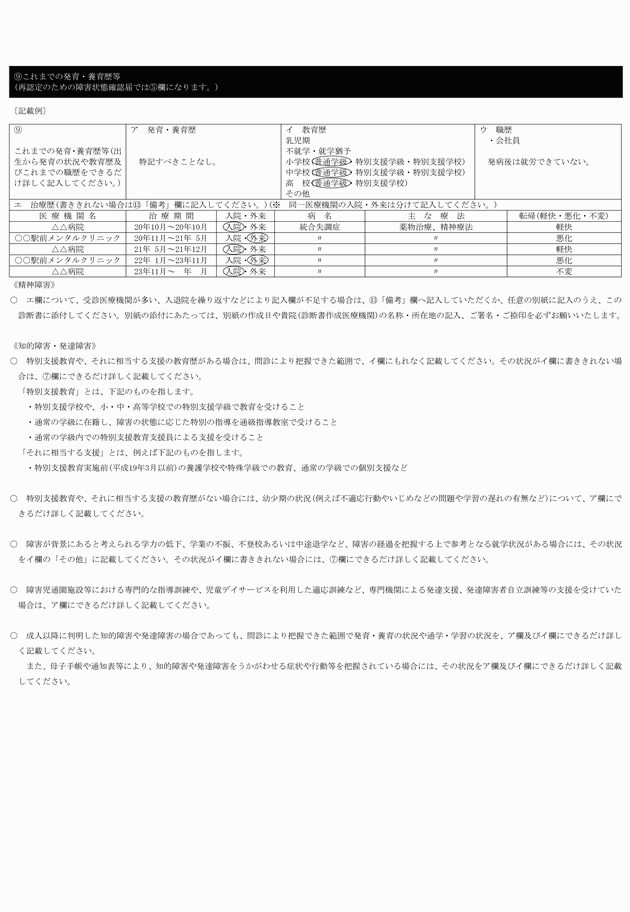 3FH00000018663-4.png