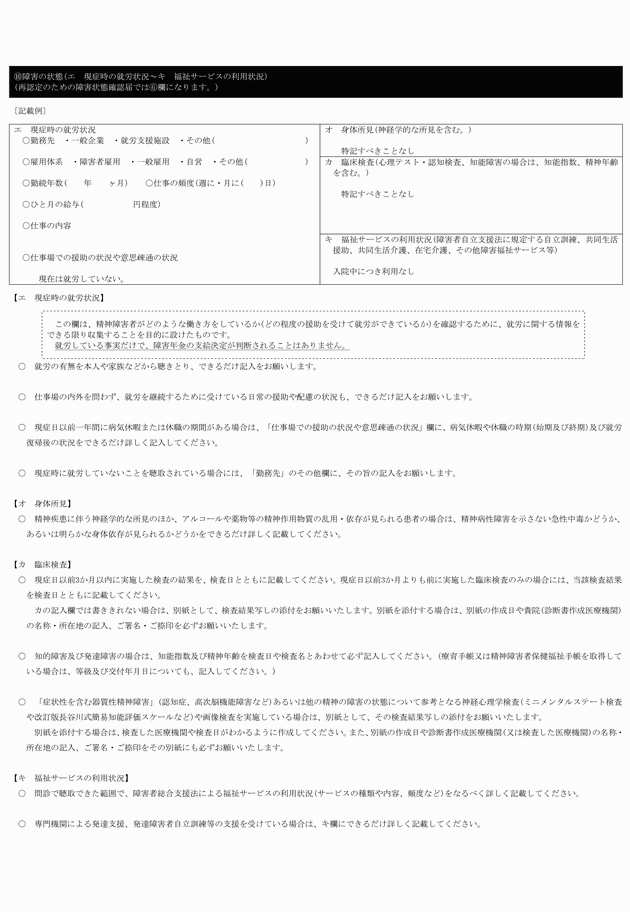 3FH00000018663-14.png