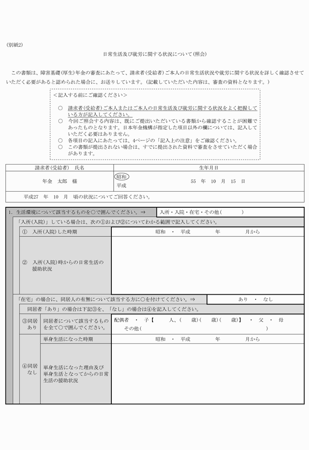 3FH00000018664-1.png