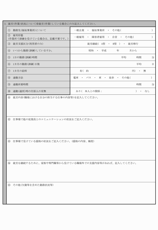 3FH00000018664-3.png