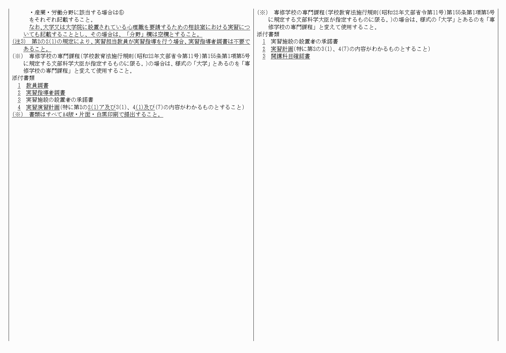 2FH00000031439-14.png