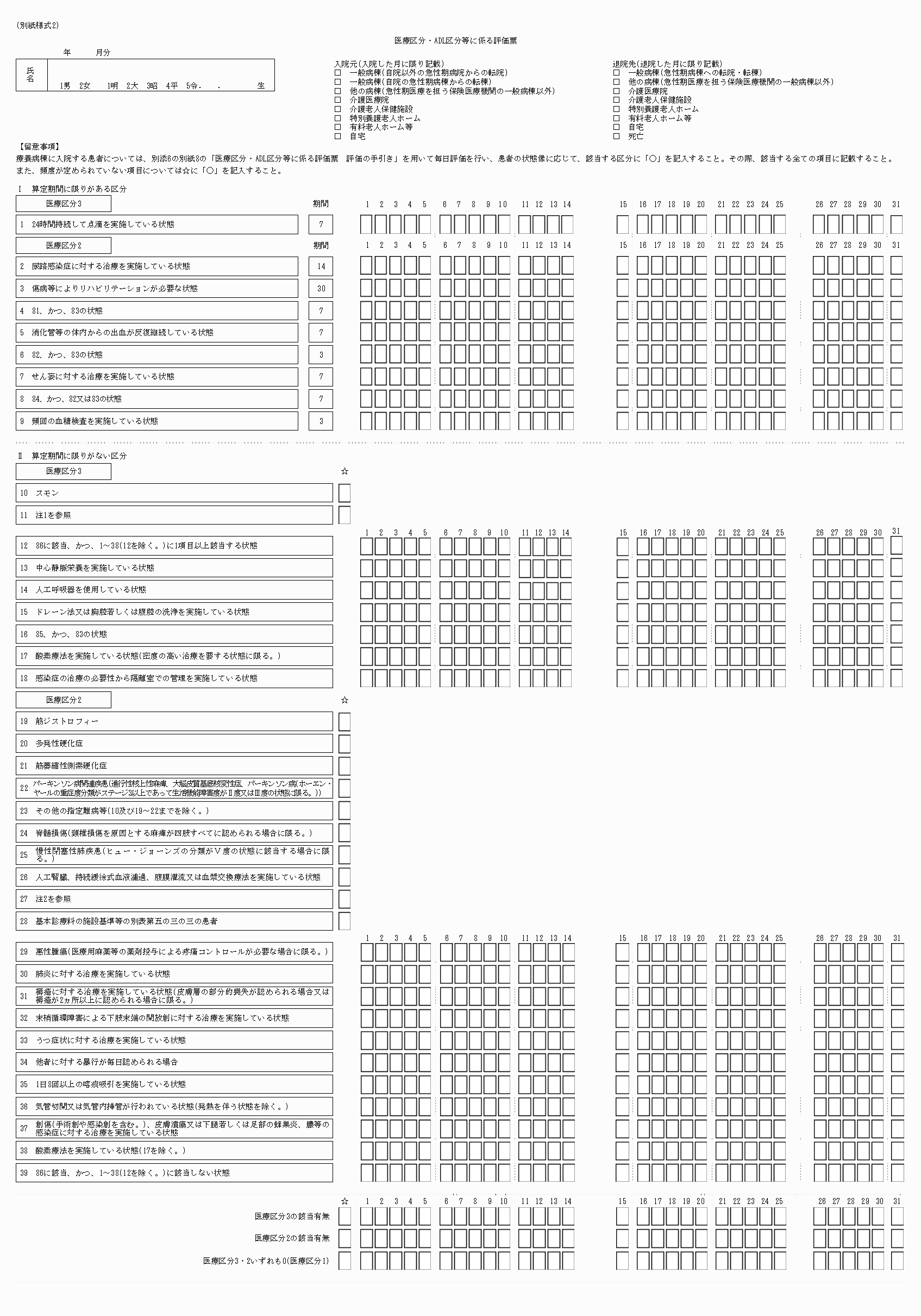 2FH00000034154-1.png