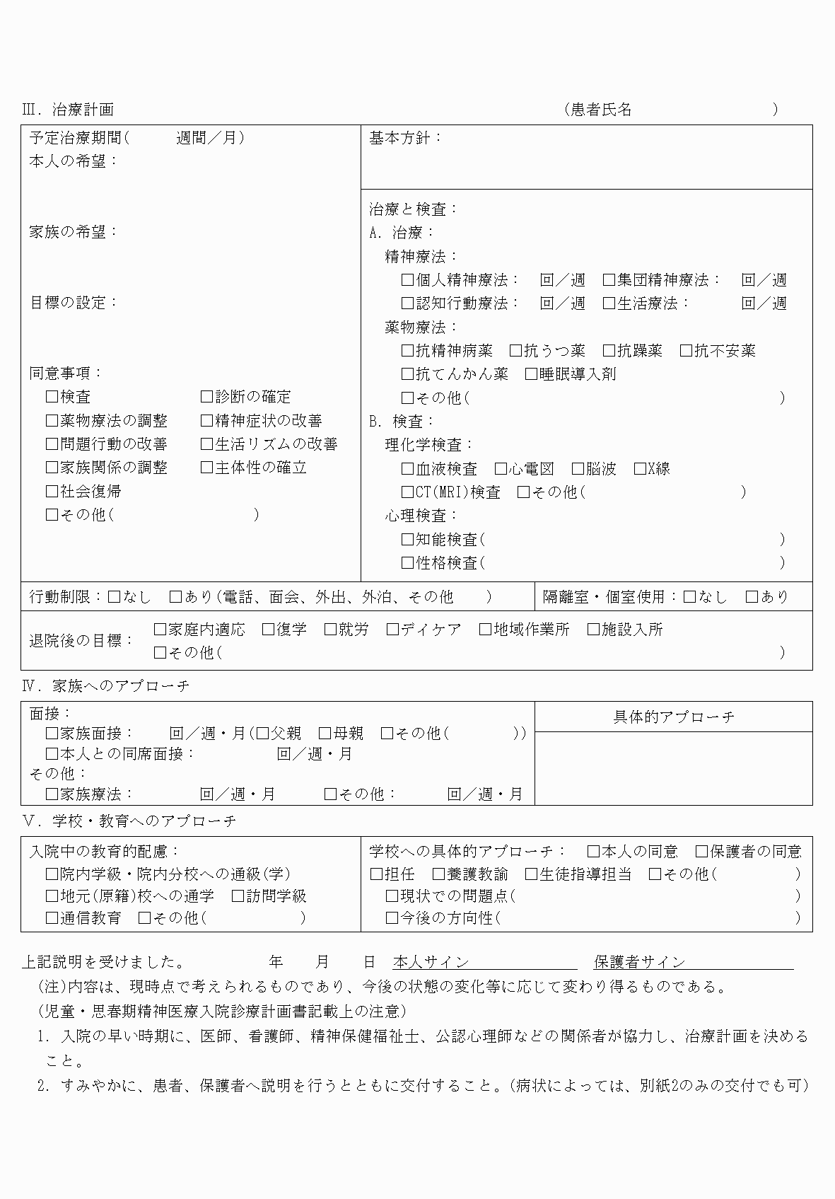 2FH00000034155-2.png