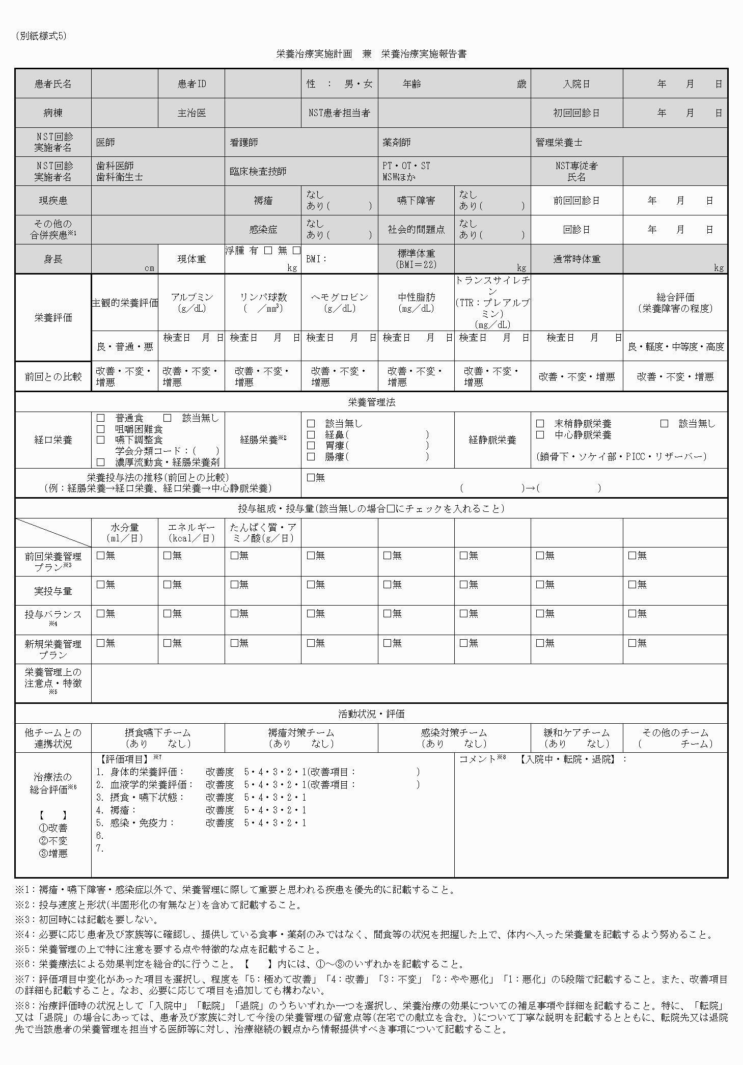 2FH00000033412.png