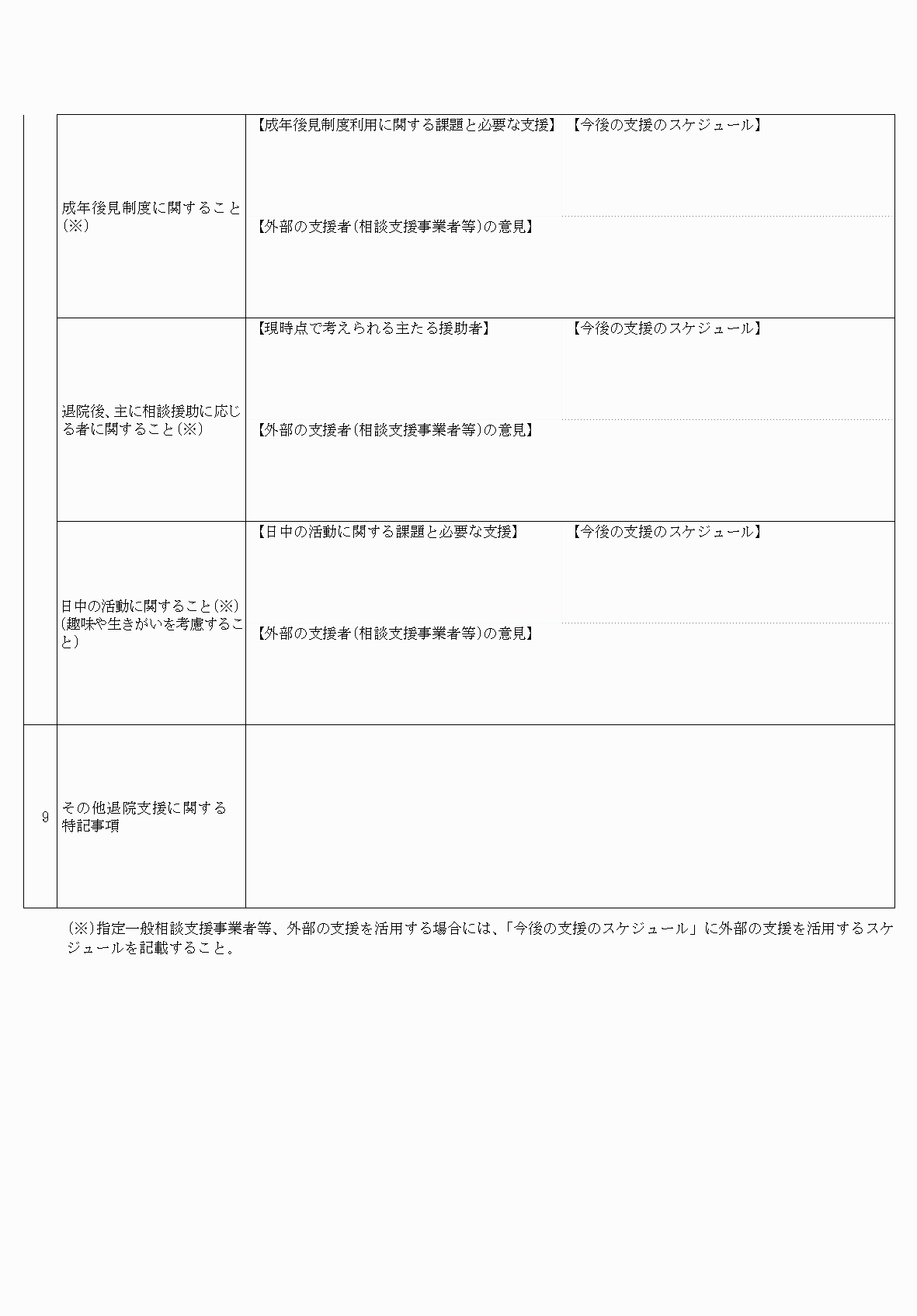 2FH00000034157-4.png